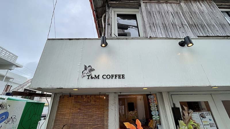 那覇のおすすめ珈琲店 T&M Coffee 牧志