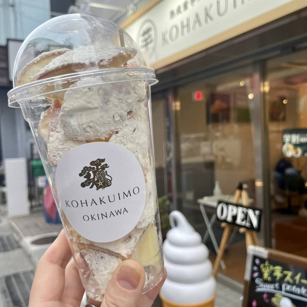 熟成蜜芋スイーツ専門店 KOHAKUIMO コハクイモ　りんご飴