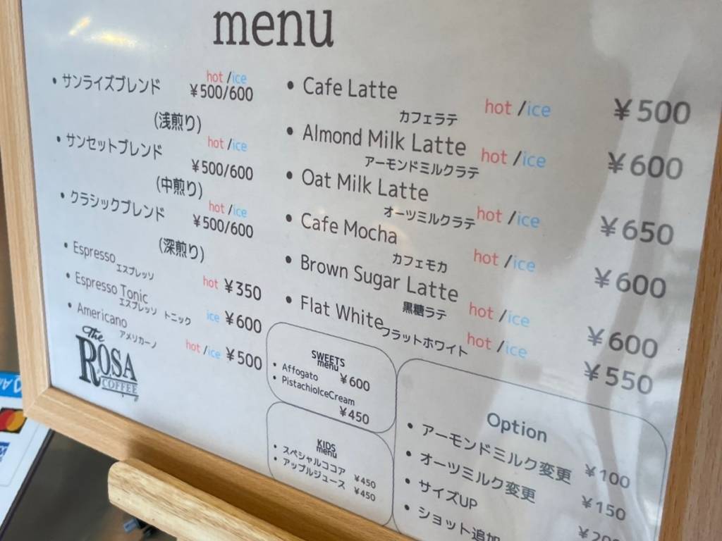 Rosa coffee okinawa ロッサコーヒー 沖縄　メニュー