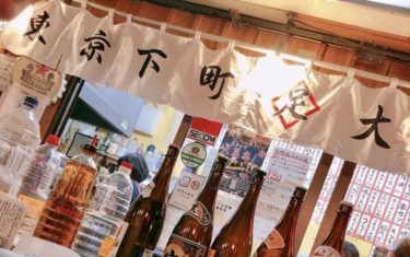 せんべろの聖地｜大衆串揚酒場 足立屋｜松尾 立ち飲み居酒屋・串揚げ・串かつ・居酒屋