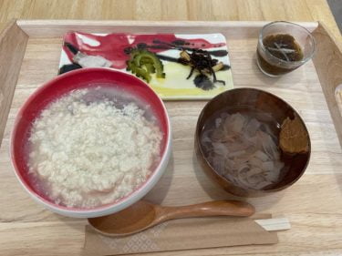 琉球粥を食べて健やかな1日のスタートを｜日々晴天｜松山 琉球粥・和食